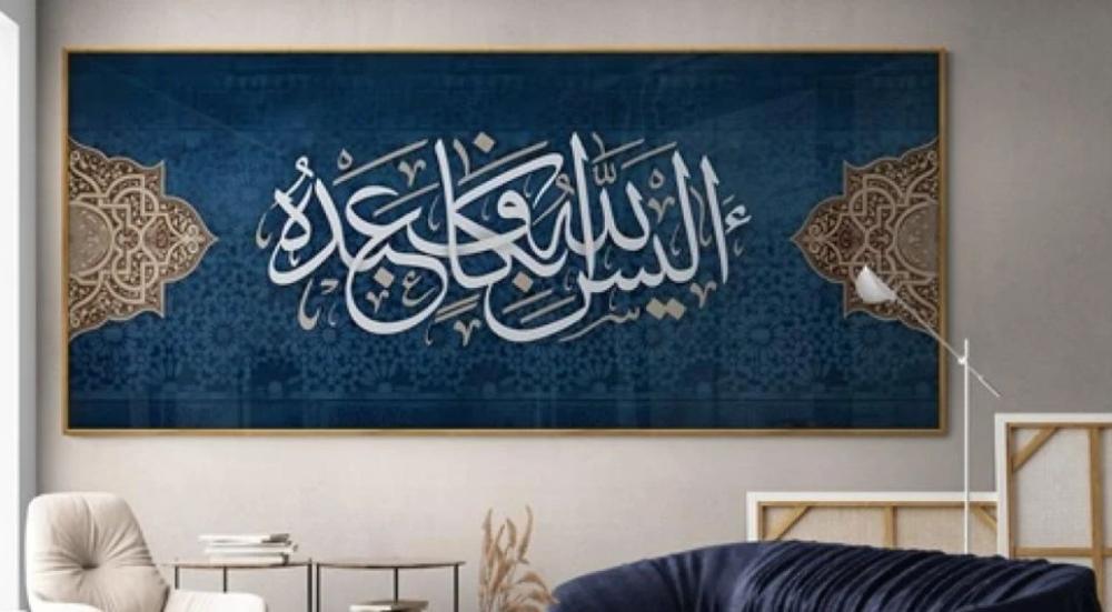 Arabic calligraphy panels