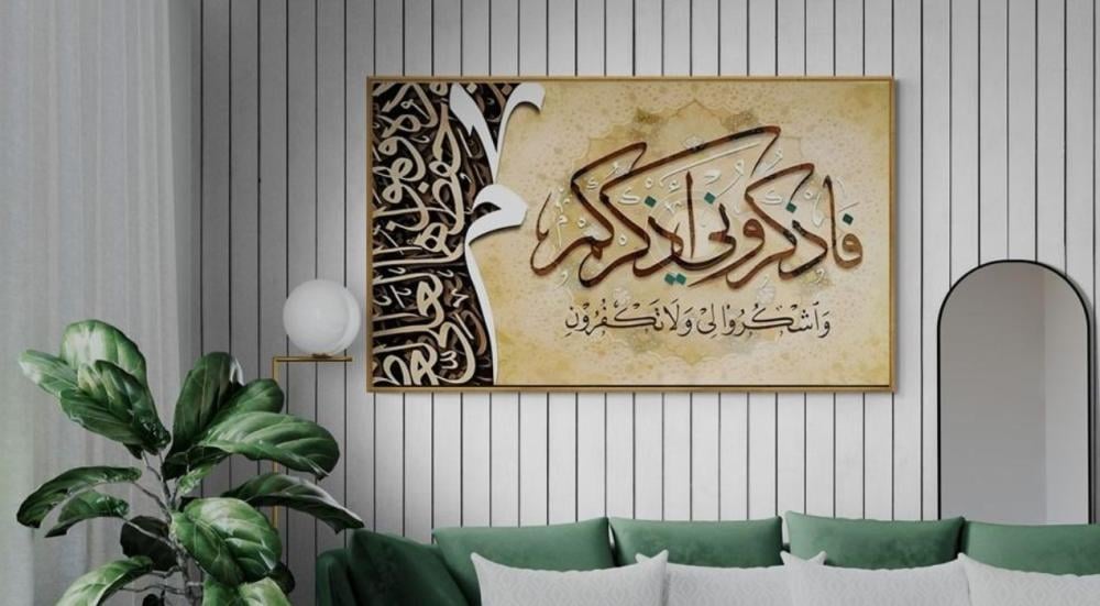 Islamic murals