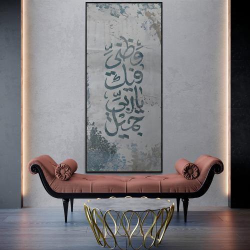 وظني فيك يارب جميل