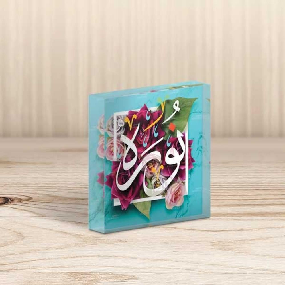اكريلك بلوك 3D حسب الطلب من متجرنا مودرن كانفس