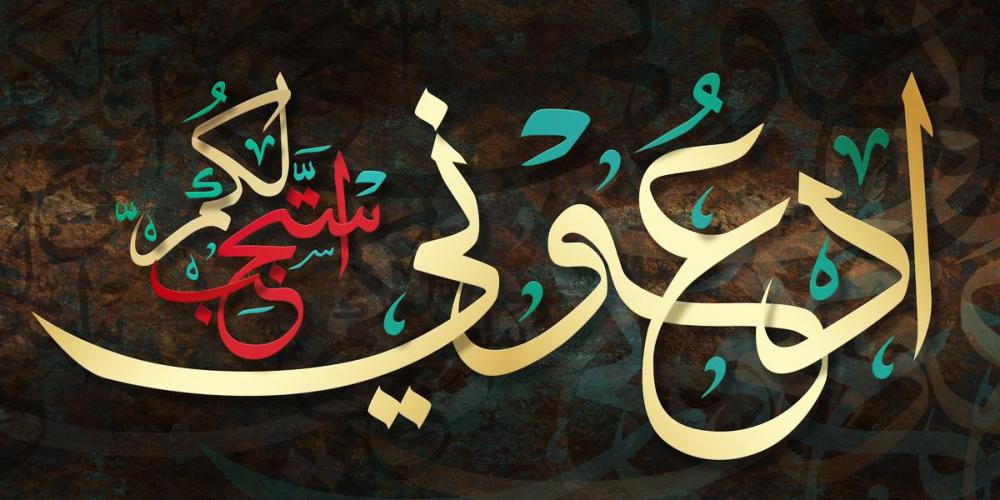 لوحات الفن الاسلامي من متجرنا مودرن كانفس