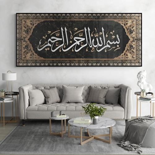 لوحة كانفس فن إسلامي