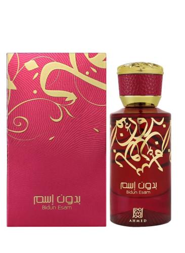عطر بدون اسم او دو بارفان 50مل