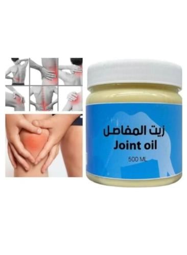 زيت المفاصل 500مل