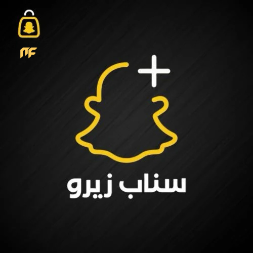 سناب بلس زيرو شهر