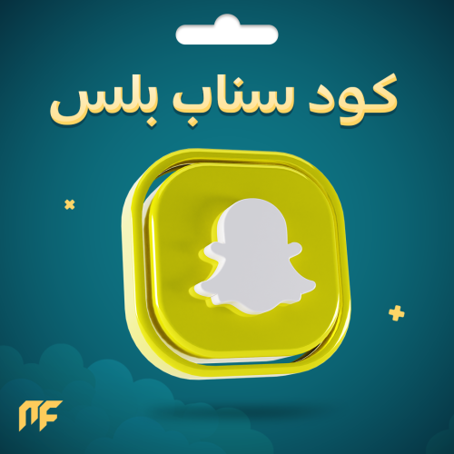 سناب بلس ايفون
