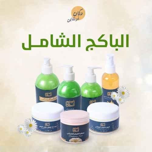 مجموعة لبان الذكر للبشرة والجسم - البكج الشامل