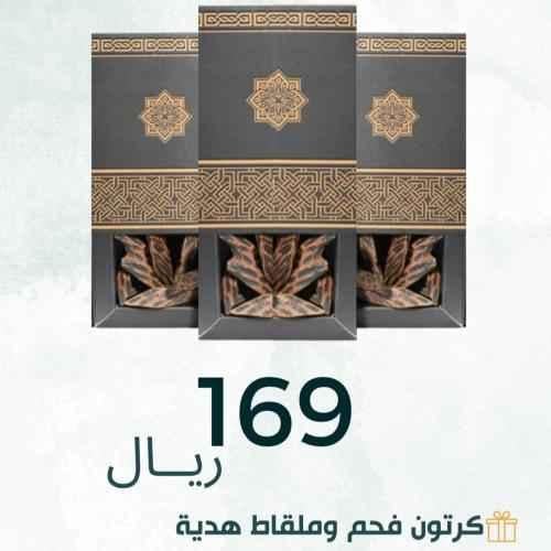 عود كمبودي تايقر عرض 3 اوقية 90 جرام