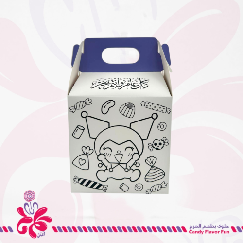 توزيعات العيد أطفال معباه