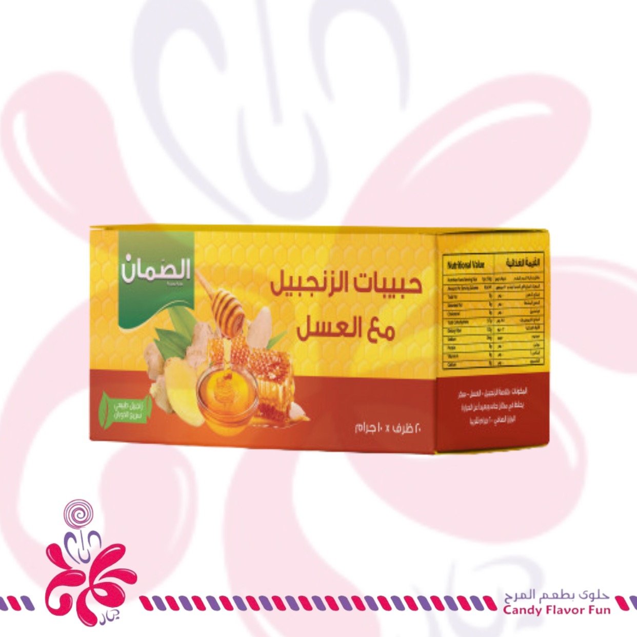 زنجبيل الصمان بنكهة العسل 20 ظرف