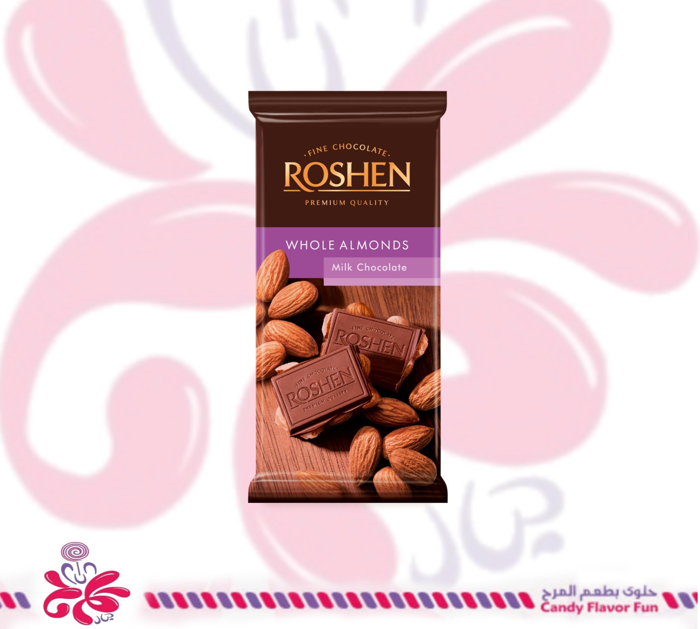 شوكولاتة روشين بالحليب باللوز الكامل 90 جرام
