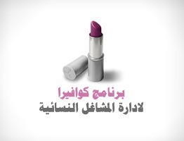 الباقة الذهبية بلس بدون اجهزة