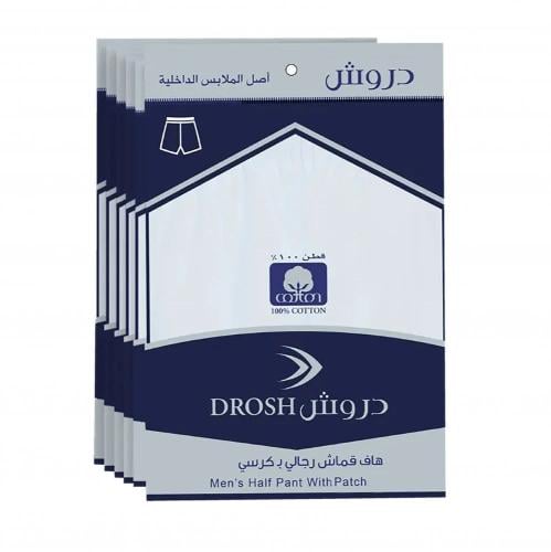هاف قماش رجالي بـ كرسي