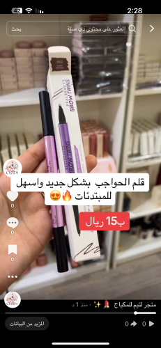 قلم بديل اربن ديكاي شعره شعره سهل لرسم للمبتدئات