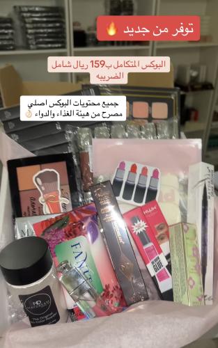 بوكس متكامل ارواج سايل بديل سيفورا الفضي الاكثر طل...