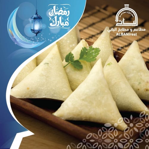 سمبوسك مجمدة عادية