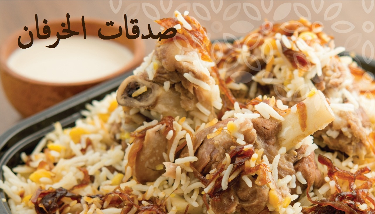 صدقات الخرفان احجام وانواع متعددة و القعدان لحم و مطبوخ