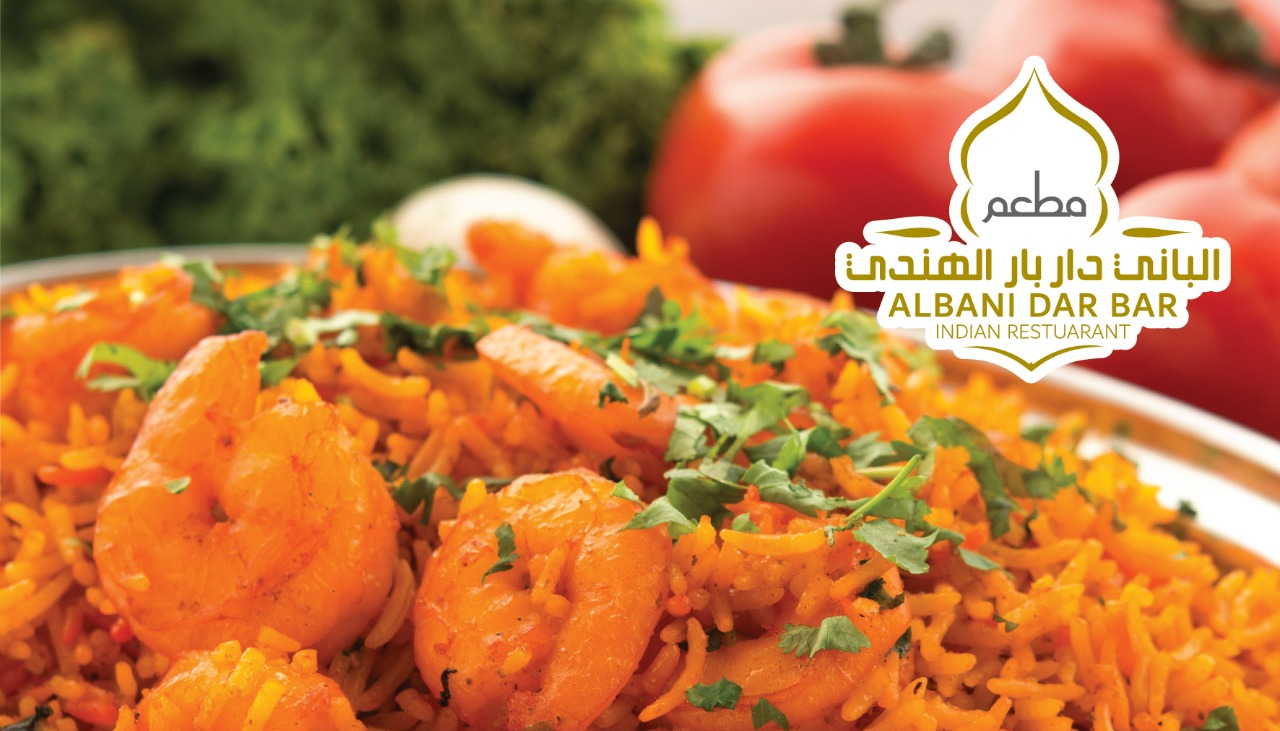 المطعم الهندي