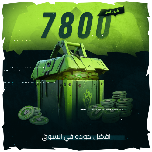 V-BUCKS 7800
