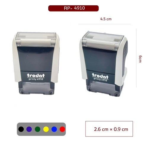 ختم TRODATابيض صغير عرض 2.6 سم