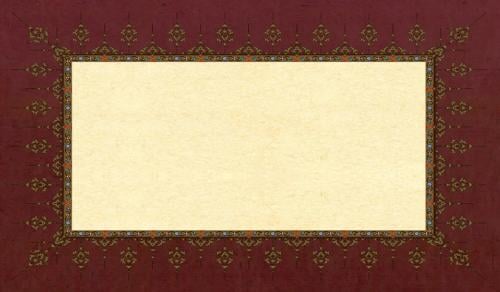 ورقة مزخرفة فاخرة للخط العربي مقاس cm86×cm33