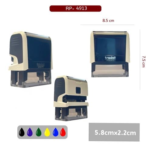 ختم TRODAT ابيض عرض 5.8 سم