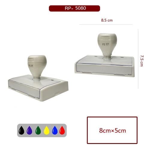 ختم TRODAT مستطيل 9cm×6cm