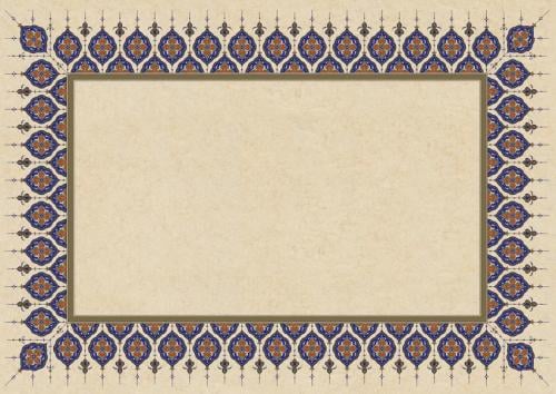 ورقة مزخرفة فاخرة للخط العربي ( A3)