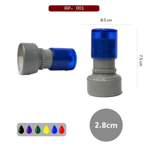 ختم ذاتي التحبير  دائري صغير 2.8 cm