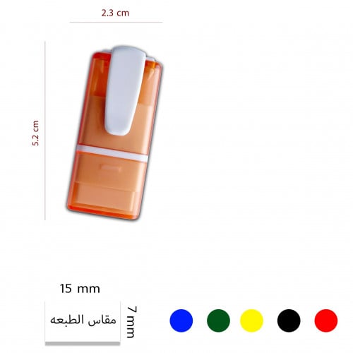 ختم جيب ميني برتقالي