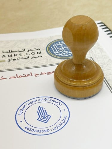 5cm ختم خشب تقليدي دائري