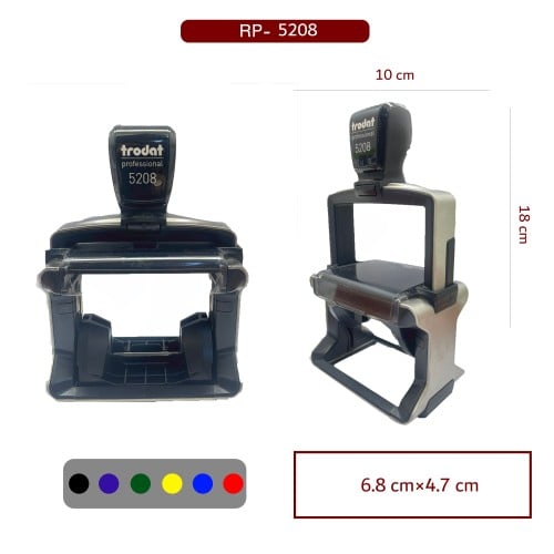 اختام TRODAT مستطيل 6.8cm×4.7cm