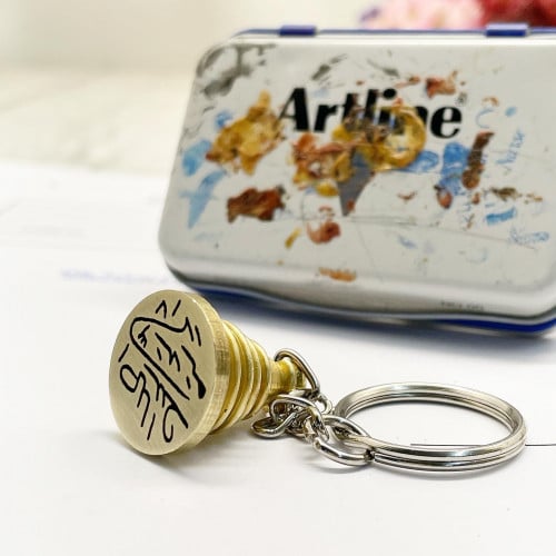 ختم نحاس القديم (مُهر ) بقطر 20 ملم