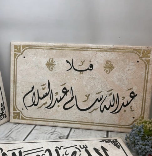 لوحات رخامية محفورة بدقة عالية