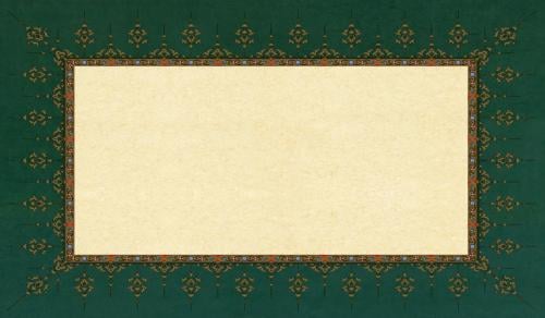 ورقة مزخرفة فاخرة للخط العربي مقاس cm86×cm33