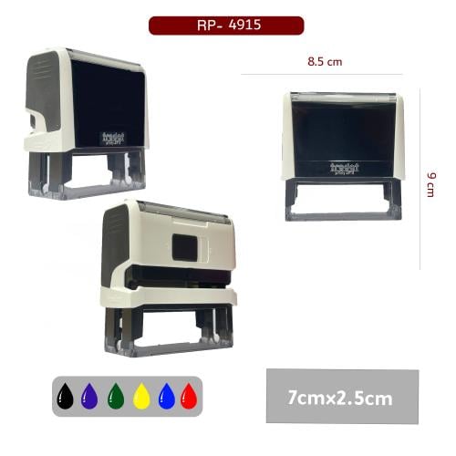 ختم TRODAT ابيض عرض 7 سم