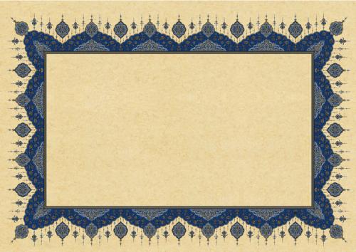 ورقة مزخرفة فاخرة للخط العربي ( A3)