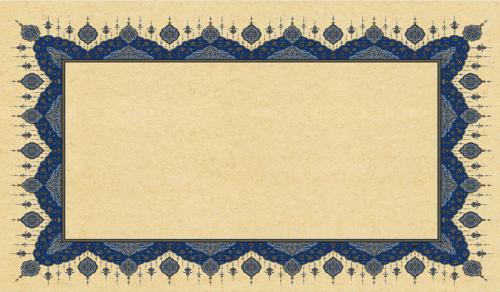 ورقة مزخرفة فاخرة للخط العربي مقاس cm86×cm33