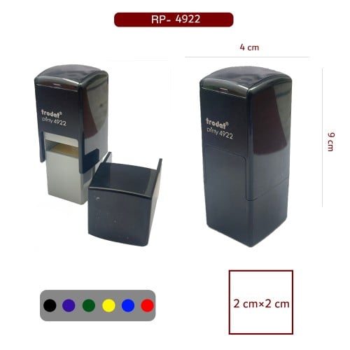 ختم TROTAD مربع 2 سم