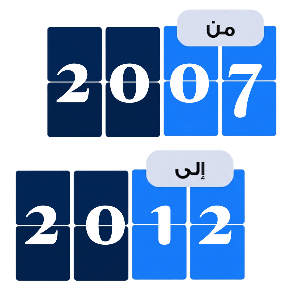 2007-2012