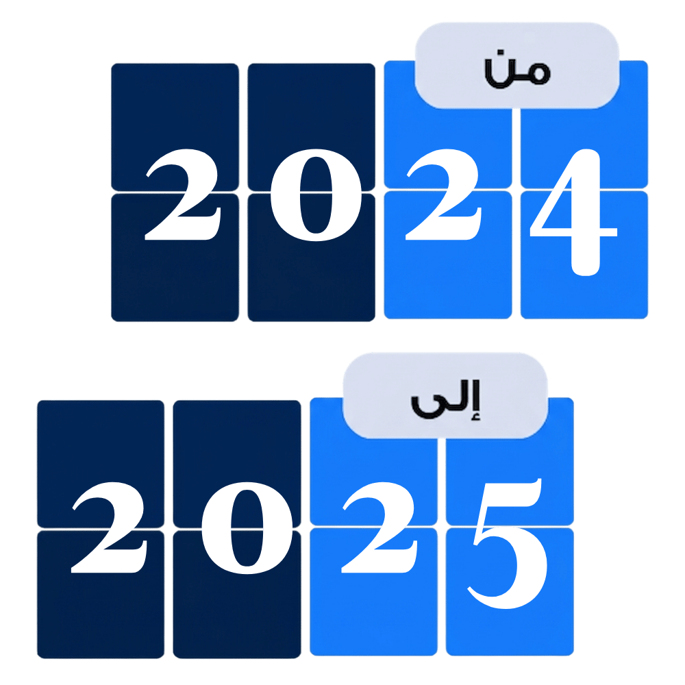 2024-2025