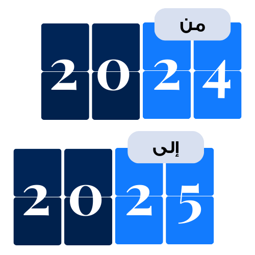 2024-2025