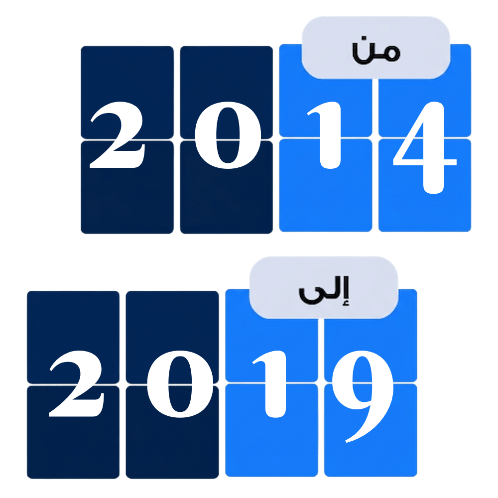 2014-2019