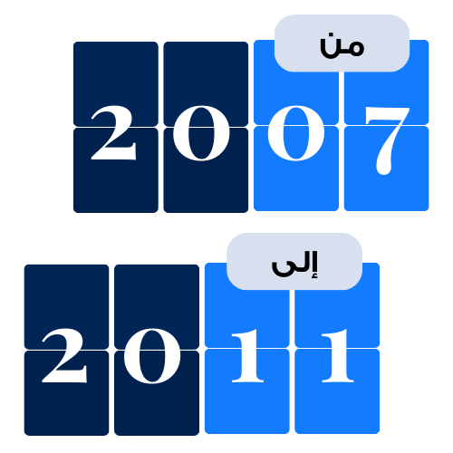 2007-2011