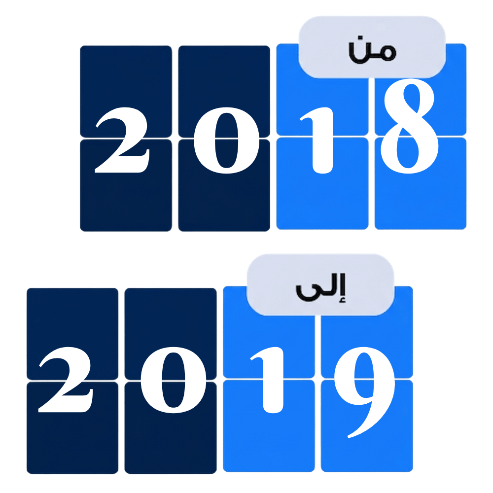 2018-2019