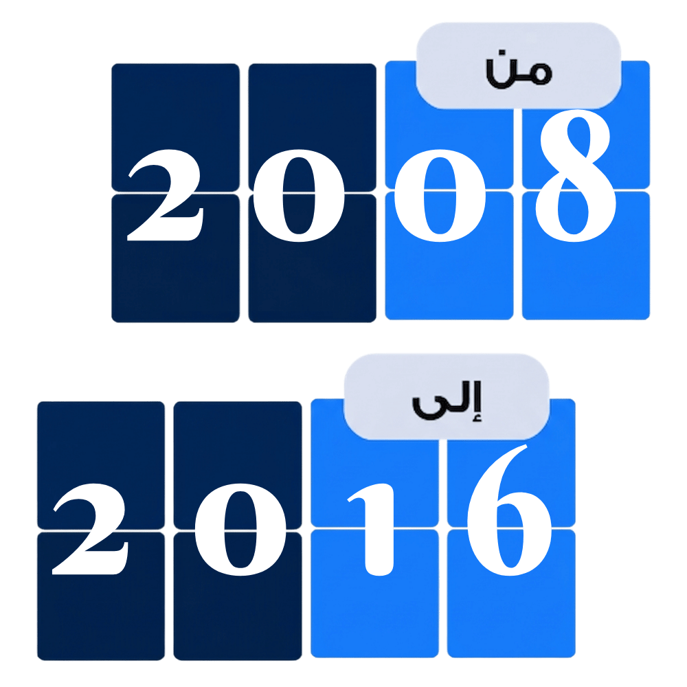 2008-2016