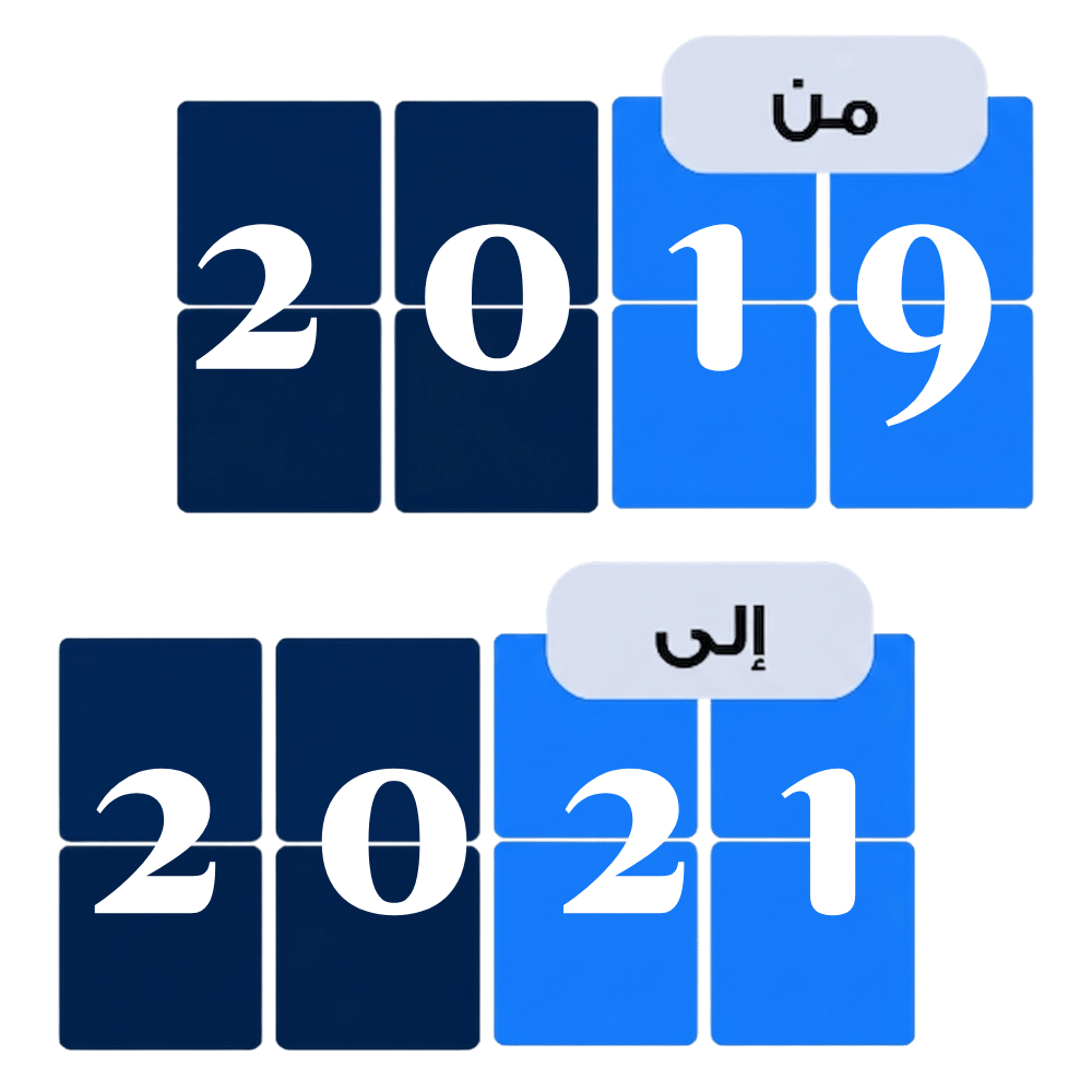 2019-2021