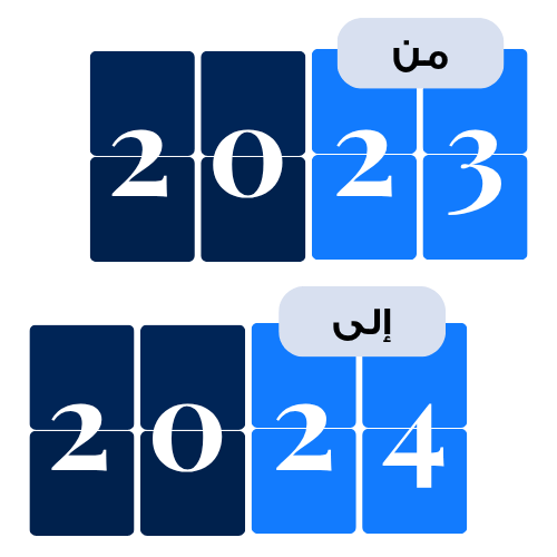 2023-2024