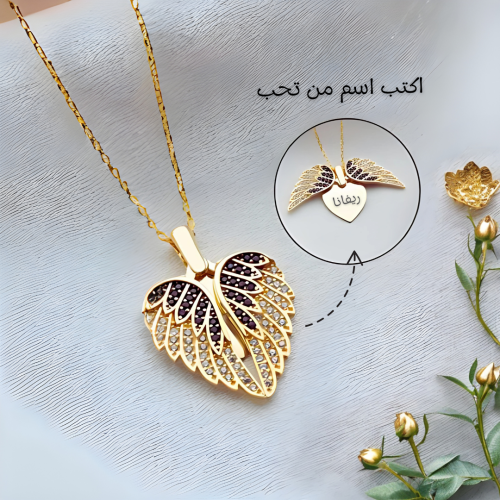سلسال بالاسم فضة سلسال كُحل
