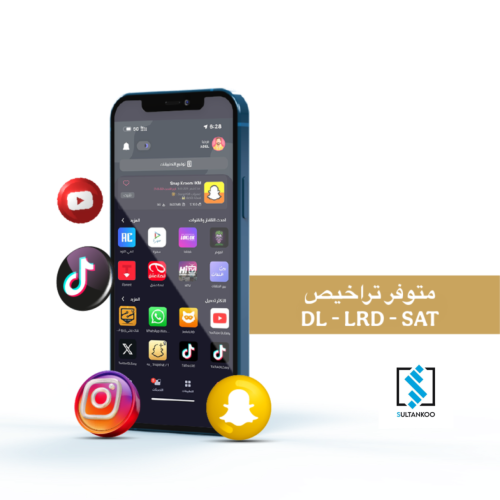 تطبيقات بلس للأيفون